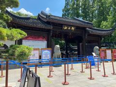 -上海醉白池公园
