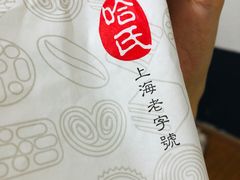 -哈氏上海哈尔滨食品厂(汇联商厦天钥桥路店)