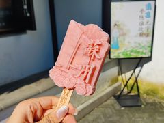 -拙政园