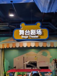 点击看大图 -酷嗒动物文化乐园(cutezoo西溪乐天城店)