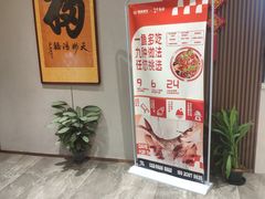 -锋味餐厅(空港复悦里店)