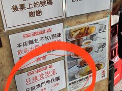 -世记咖啡(氹仔外卖店)