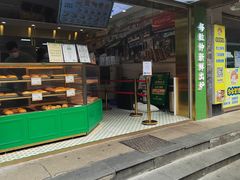 门面-勿理堂(西村店)