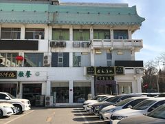 -老毛手抓·盐池滩羊非遗手抓(宁夏总店)