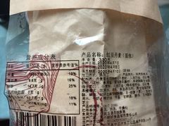 -好利来(彩香店)