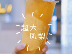 -维维豆奶(金鹰新街口店)