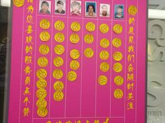 -小杨生煎(湟普汇店)