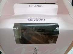 -御品轩(交大一店)
