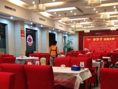 大堂-小李子油焖大虾(南浦店)