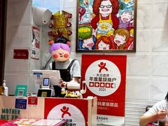 -甜心妈妈·榴莲星级糖水(北京路总店)