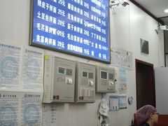 -托克逊老四号拌面(石化店)