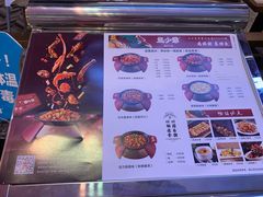 -龙少爷碳火干锅(环球中心店)