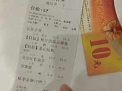 -红馆喜宴(十亩地店)