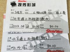 -搜秀影城