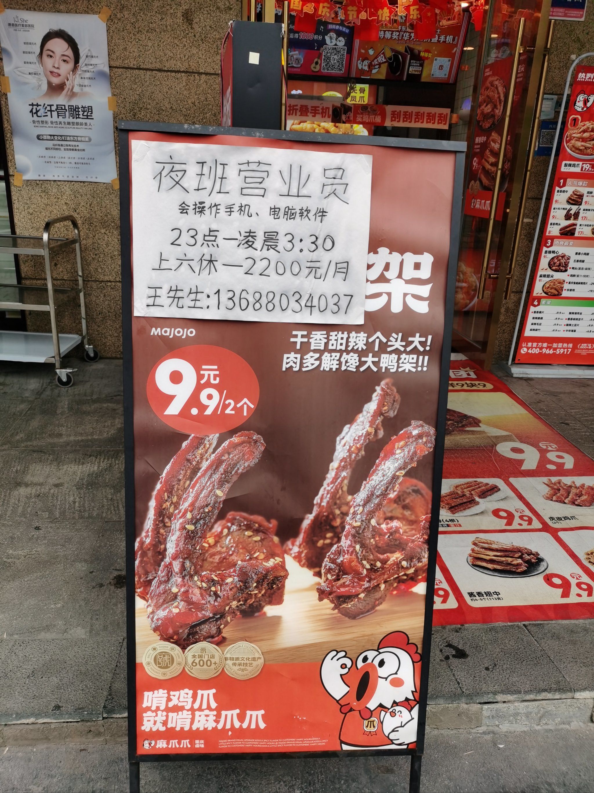 城市里找兼职怎么找的找兼职须知