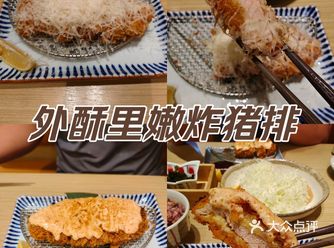 堂本家的炸猪排，一块顶饱，两块扶墙