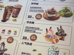-DQ·蛋糕·冰淇淋(西城红场店)