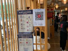 -村上一屋(回龙观店)