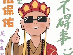 -一朵一果(南锣鼓巷店)