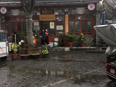 -东兴顺爆肚张