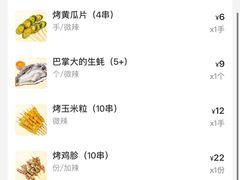 -盟重烧烤(东瓜山创始店)