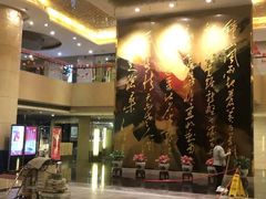 -南京钟山宾馆(江苏省会议中心)