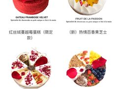 -PETIT PARIS 小巴黎(凯德1818店)