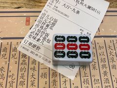 -卤儿道道(杭州大厦501店)