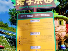 -三亚红色娘子军演艺公园景区