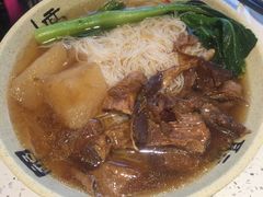 牛腩米线-又一间茶点轩(百汇广场店)