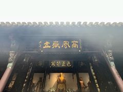 -包公祠
