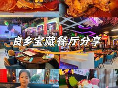 -路边边.炒菜烧烤.音乐餐厅(良乡长虹店)