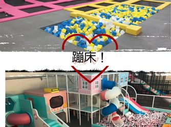 跳跳堂蹦床在金陵西路181号，是个很有趣的地方