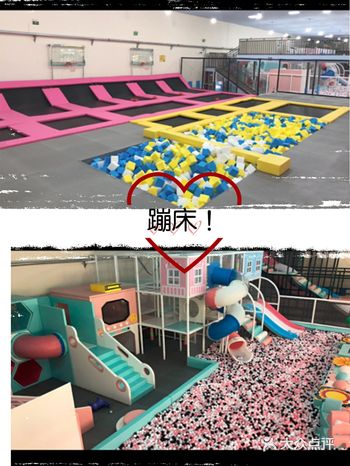 跳跳堂蹦床在金陵西路181号，是个很有趣的地方