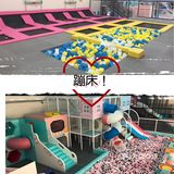 跳跳堂蹦床乐园