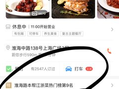 -圆苑(上海广场店)