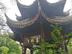 -峨眉山报国寺