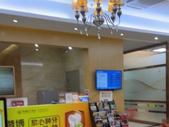 -佛山中大口腔医院·市二级口腔专科医院