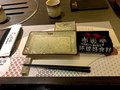 -赤坂亭·M9和牛烧肉(南京江南虹悦城店)