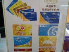 -MUJOSH木九十眼镜(日月光店)