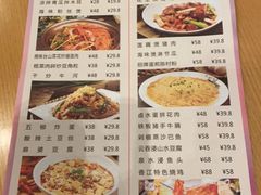 菜单-兴隆茶餐厅·快捷简餐·南北风味(长隆香江酒店)