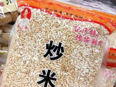 安庆炒米-河马鲜生超市