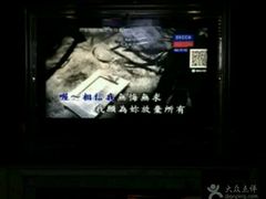 -东方之珠KTV娱乐超市(河北店)