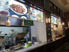 -大福来锅巴菜(古文化街店)