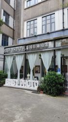 点击看大图 -宝贝家族国际影像馆(东郊记忆店)