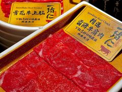 -一绪に和牛寿喜烧(罗湖益田假日店)