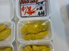 -101 Fresh Fruits Trading