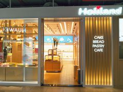 门面-好利来(红牌楼店)