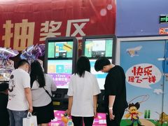 -大玩家(平江万达店)