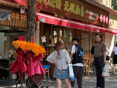 -文武王氏烧饼·无矾油条(西溪路店)